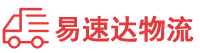 衡阳到丽水物流公司